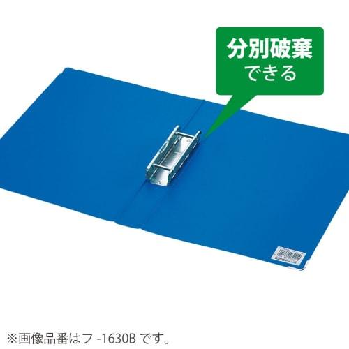 KOKUYO Fu-1650B Tube File M Type A4 Vertical 50mm Binding 2 Holes Blue