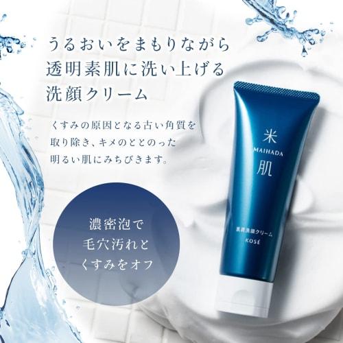 MAIHADA Skin Moisture Face Wash Cream Dense Foam Face Wash Pore Charcoal 120g Rice Power