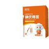Medical Iodophor Cotton Swabs for One-time Wound Disinfection. Iodine Tincture. Portable and Independent Alcohol Cotton Swabs.