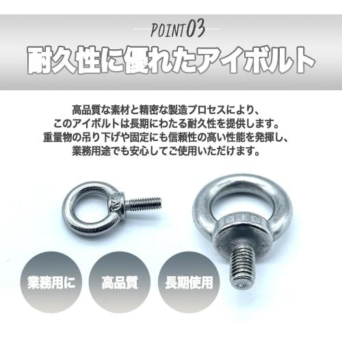 Mitoland Eye Bolts, M4 (11mm), Set of 10, 304 Stainless Steel, for Fixing, Reinforcement, Hanging, and Fall Prevention, DIY Tent Hooks, Ropes, and Wir