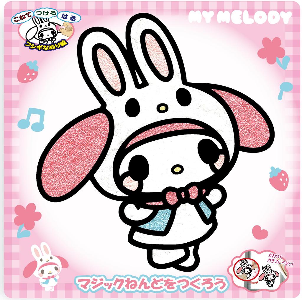 Nobu Company Magic Clay Sanrio Friends Costume Set of 4 (Hello Kitty, My Melody, Kuromi, Cinnamoroll) KT1214-SET