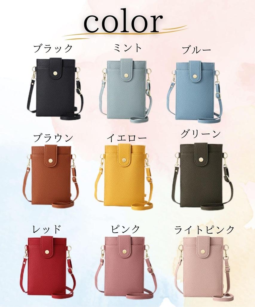 Four Leaf Smartphone Fits and Vertical Shoulder Bag with Integrated Wallet and Coin Women's Pouch, Smartphone, Coins, Cards. Lightweight, Purse.