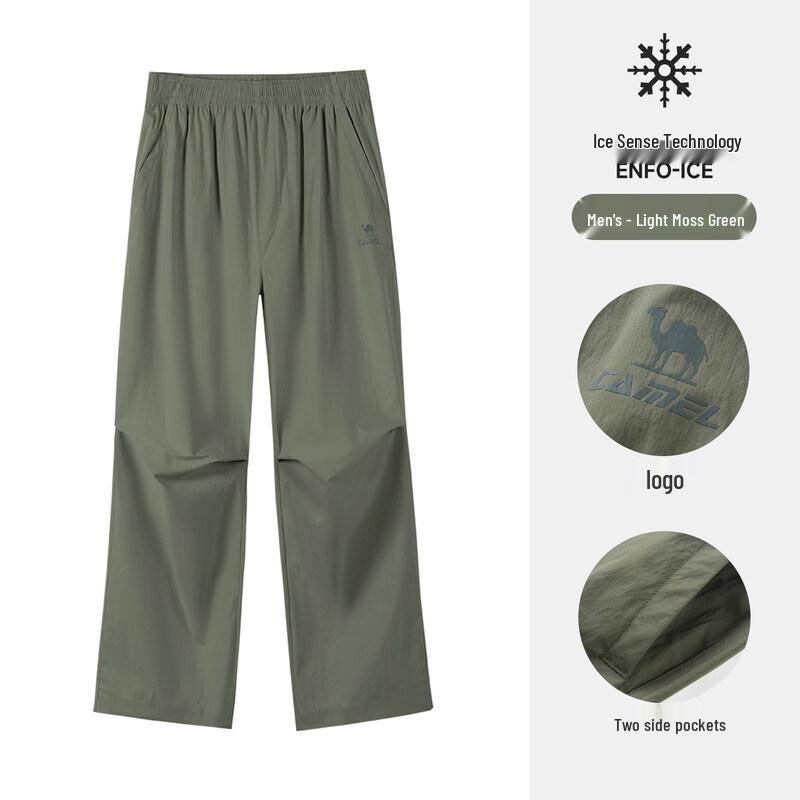 CAMEL Men s Woven Long Pants