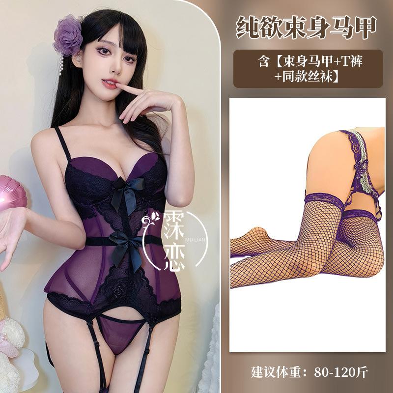 Sexy Sex Clothes Suspenders Purple Spice Girl Lace Mesh Fishbone Corset Skinny Royal Sister Temperament Inside