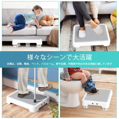 SPACEKEEPER Step Stool, Low Step, Step-Level Adjustment, Extendable, Footrest, Non-Slip, Assistance for Getting In and Out of Cars, Entryway, Bathroom