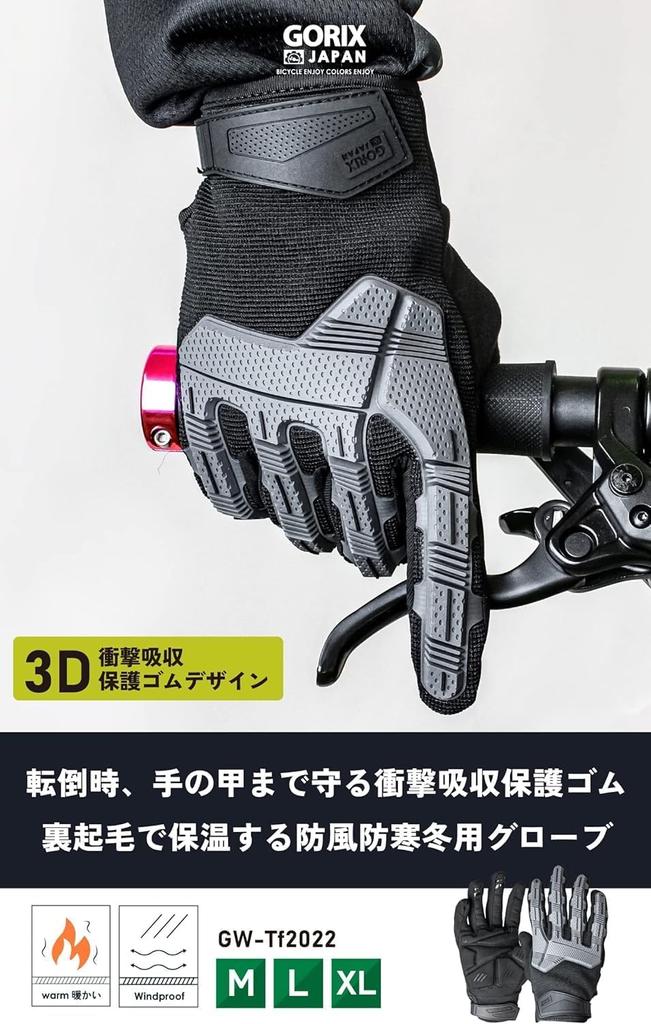 GORIX Cycling Gloves for Road Smartphone Touch Fleece Winter Shock 3D Protective Rubber Cushion Winter, Bikes, Compatible, Screen, Bicycle, Warm,