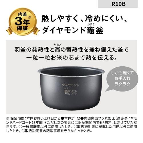 Panasonic Rice Cooker 5 Cups Pressure IH New Life Living Alone Compact Size Lid Dishwasher Safe White SR-R10B-W