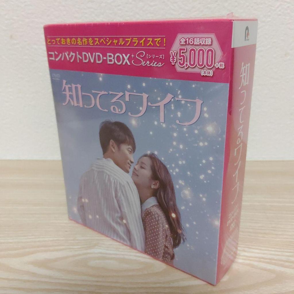[USED] (Starring Ji Sung) Familiar Wife Compact DVD-BOX (9 discs)
