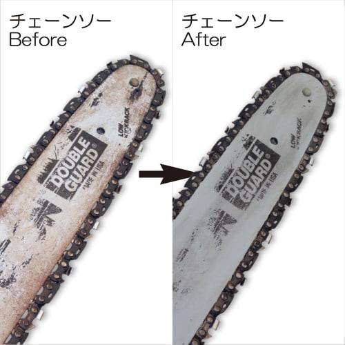 Razorsaw Blade Cleaner, Yarn Pika, 100ml