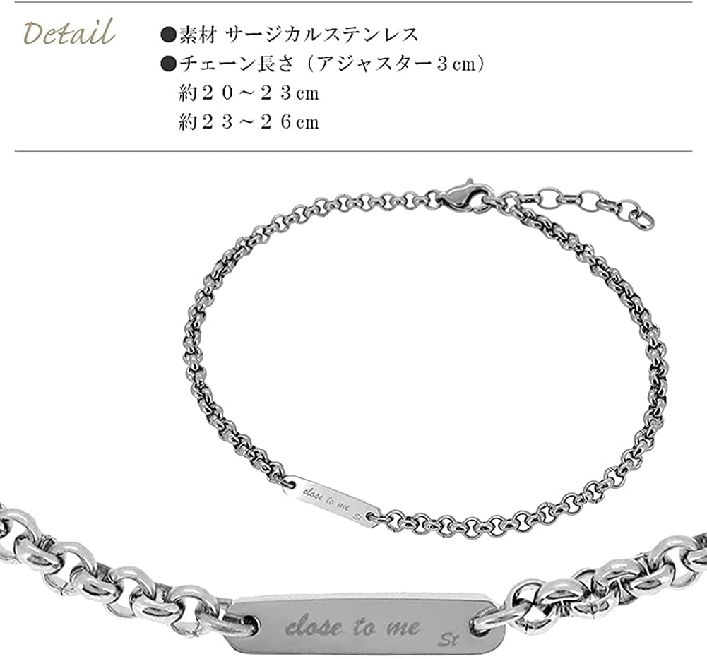 To Special Edition Stainless Steel Pair Anklets with Diamond Charms and L for Men and Women [Close Me] (L Sizes)