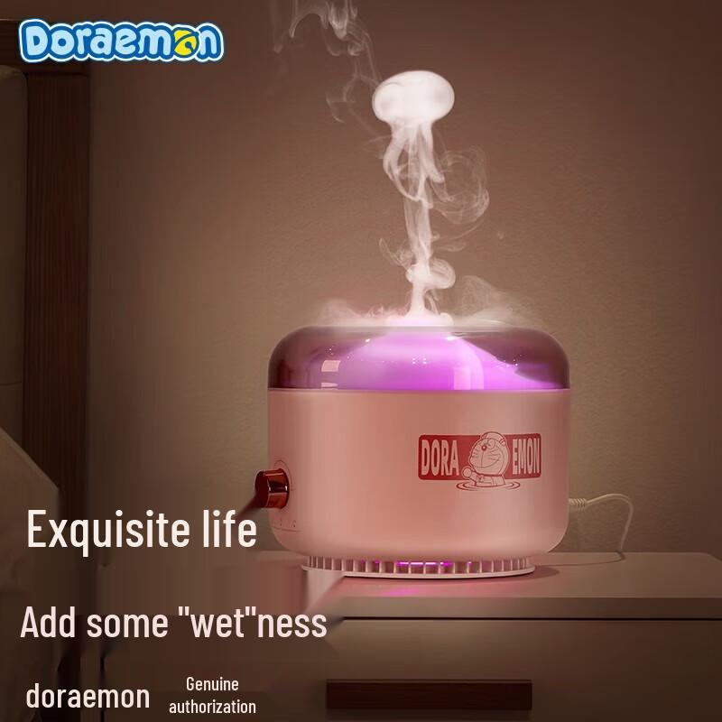ROCK Doraemon Aroma Humidifier