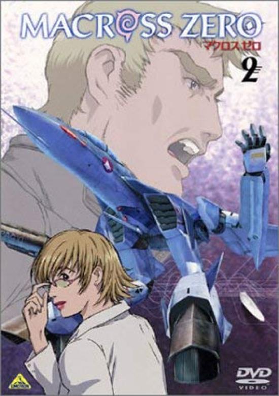 

Macross Zero 2 [DVD]