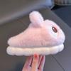 Big Eyed Rabbit Winter Slippers Home Slippers Warm Shoes Minimally Cotton Slippers  Children's