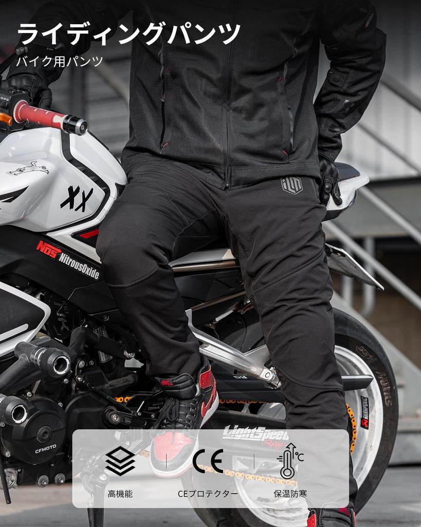 ILM Motorcycle Winter CE Waterproof and Outdoor Wear Men's P03-S Autumn/Winter Pants, Overpants, Fleece-Lined, Certified, Windproof,