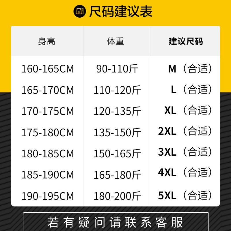 Ice silk pants men's sports summer thin straight loose casual sports nine-point quick-drying versatile trousers men