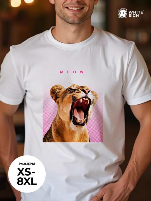 Men s cotton T-shirt with stylish Lioness print M