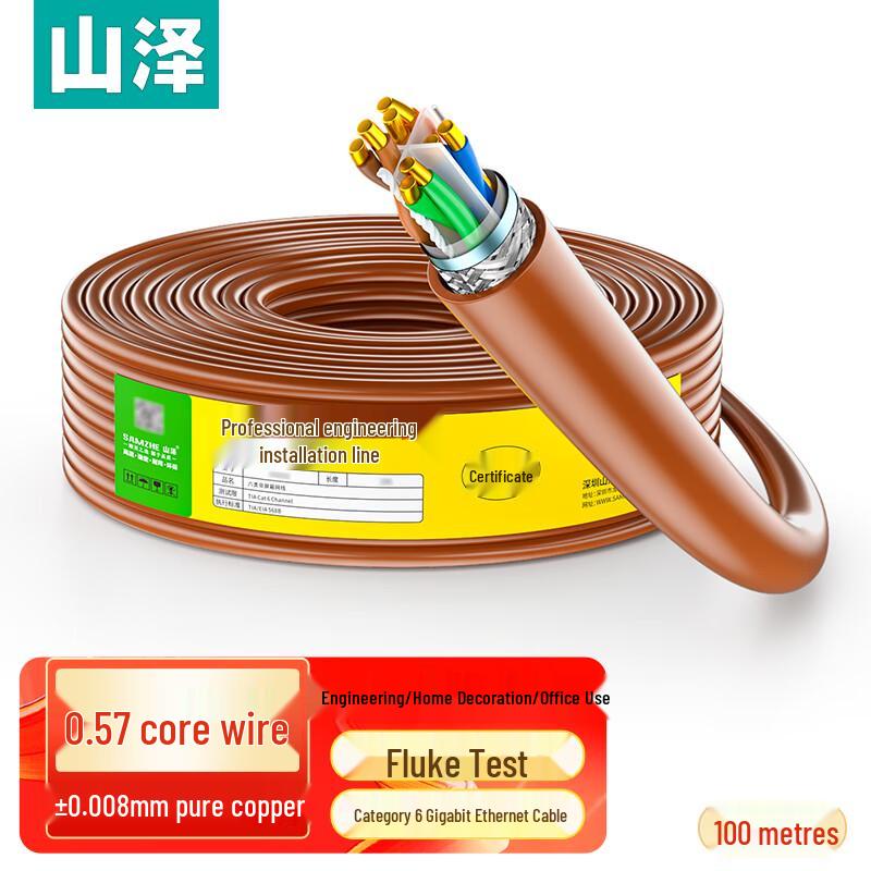 

SHANZE Cat6 SFTP Double Shielded Ethernet Cable 100m