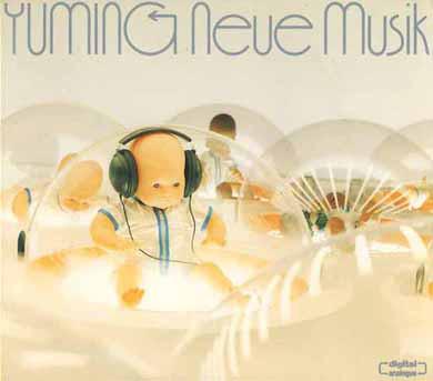 CD YUMI MATSUTOYA - Neue Musik TOCT240012 Express 1998 Japan Japanese Pop/Rock Used