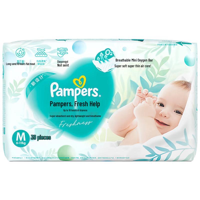 

Pampers Fresh Oxygen Pro Ультратонкие дышащие подгузники