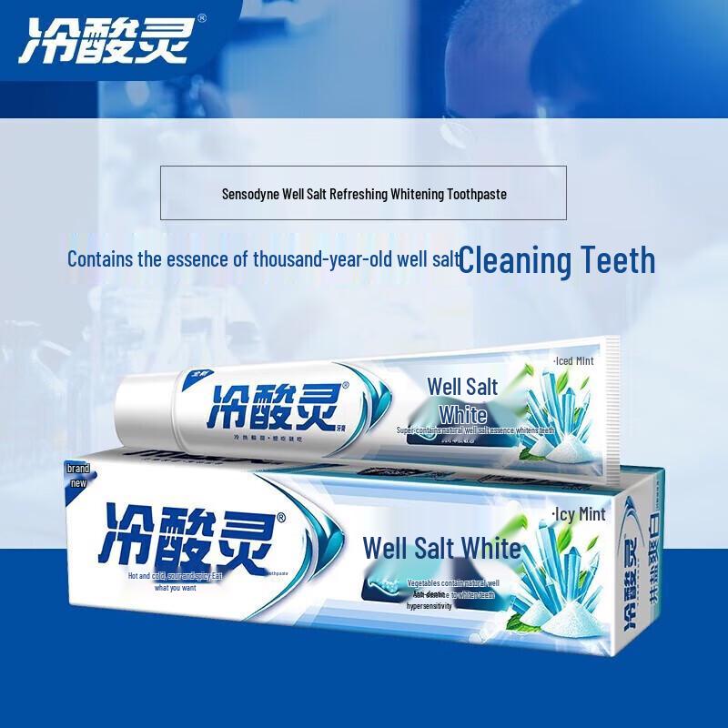 Cold Sour Ling Well Salt Anti-Sensitivity Whitening Toothpaste