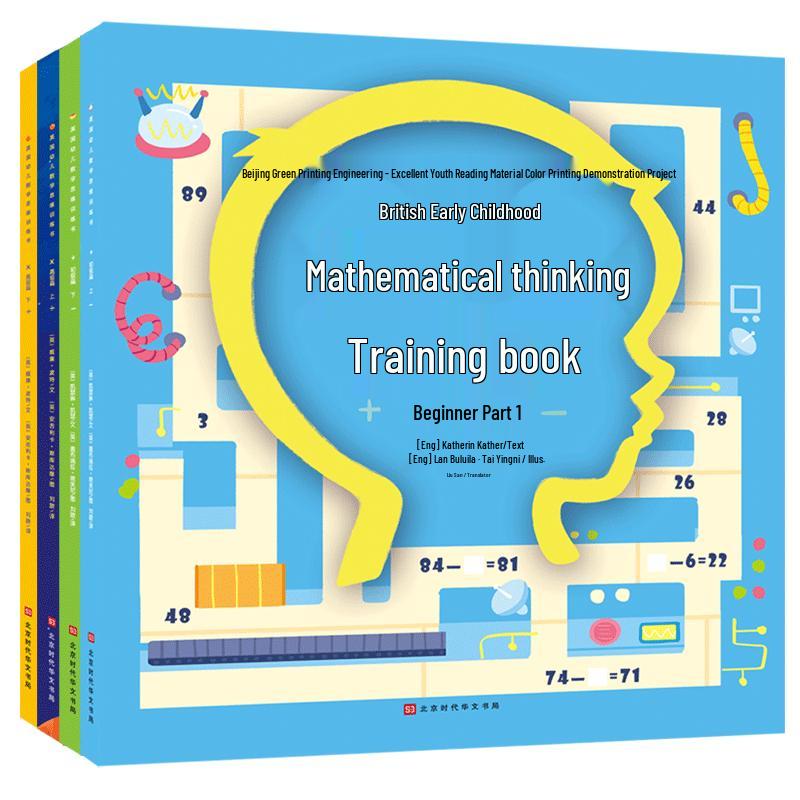 Early Childhood Math Thinking Training Books Set