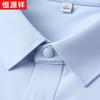Hengyuanxiang Men's Ice Silk Short Sleeve Polo Shirt
