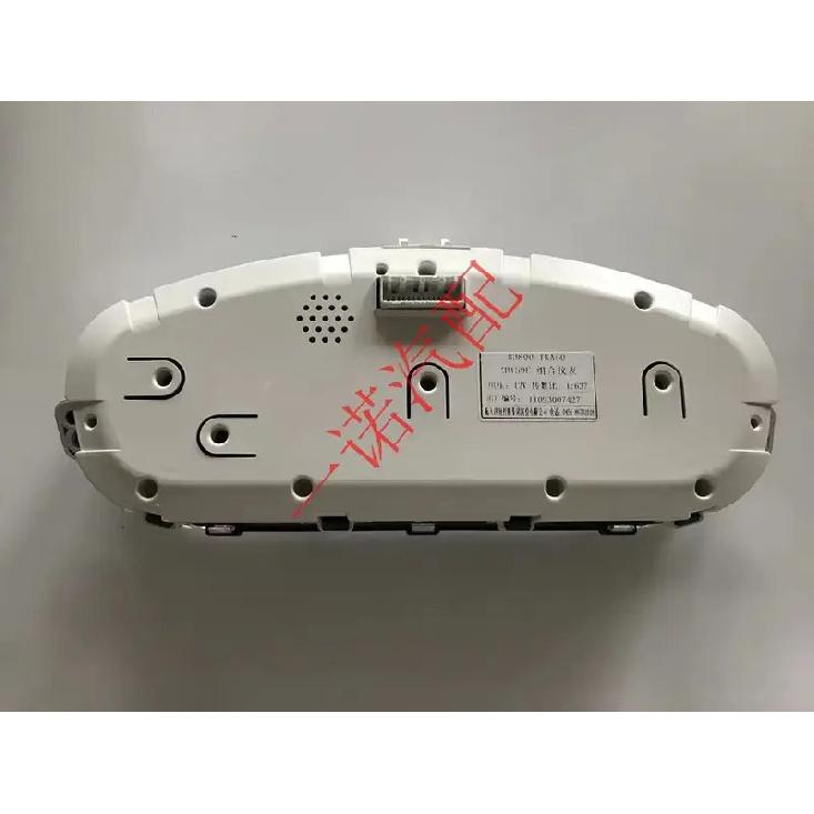 For FAW Weizhi Trument Panel Trument Assembly Combination Trument Accessories 83800-TKA50