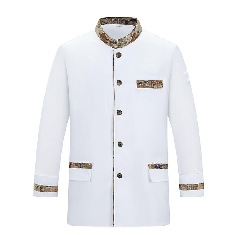 Churong Camouflage Winter Chef Training Uniform One Size