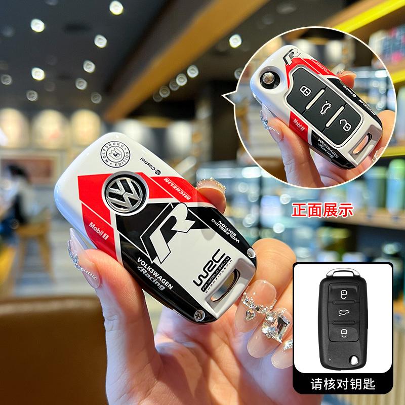 Für VOLKSWAGEN VW ABS Style Auto Klappschlüssel Hülle Schale Fernbedienung Halter Für VW Volkswagen Polo Tiguan Passat B5 B6 B7 Golf 4 5 6