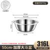 Huabeisen Large Extra-Thick Carbon Steel Utility Basin
