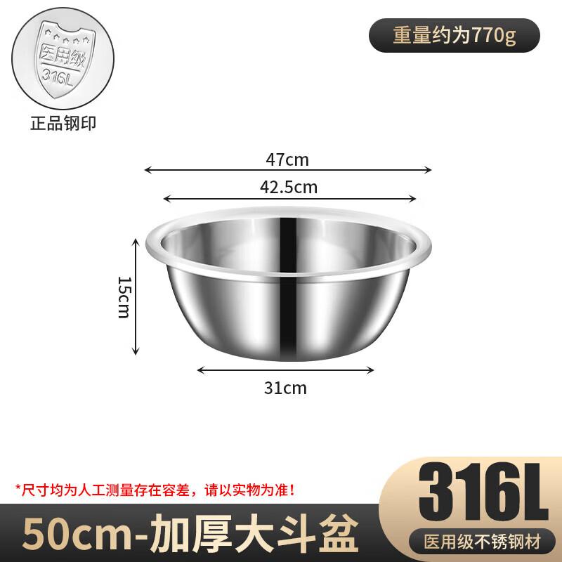 Huabeisen Large Extra-Thick Carbon Steel Utility Basin
