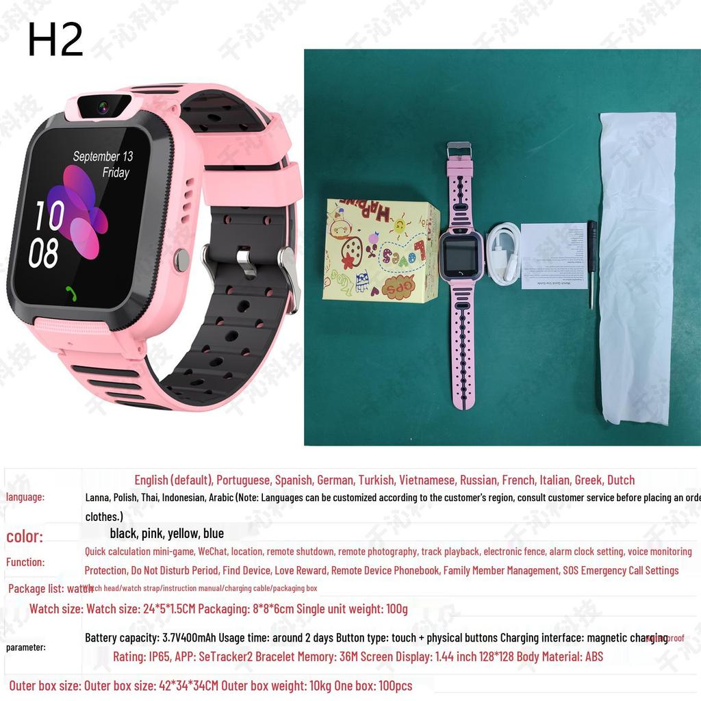 Q19 Kids' Smart Waterproof Photo Watch with Micro Chat (Primary School Edition)