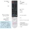 General purpose remote control for Aquos Sharp TV remote control Voice recognition remote control with Aquos remote control GB355SA 00106380590