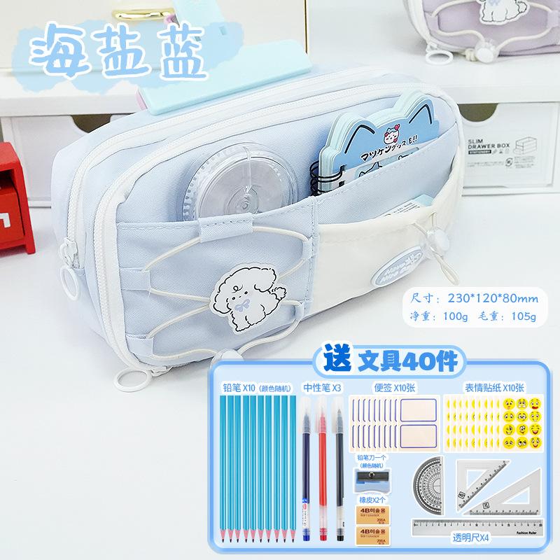 Pencil Bag Gentle Lazy Wind Student Stationery Bag Soft Girl High Value Girl Junior High School Ins Wind Large Capacity