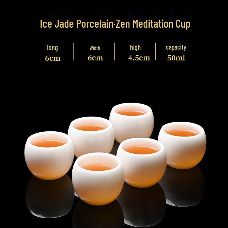 Shangqi Ice-Jade Ceramic Tea Cups - 6 Piece Set