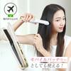 Cordless Hair Straightener That Is Carry-on Compatible. Battery Removable Mini USB Rechargeable Suitable Use On Airplanes. Compact 2-in-1 Curling