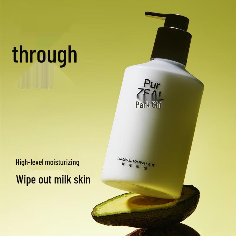 PURZEAL Floating Radiance Plant Extract Body Lotion 400g