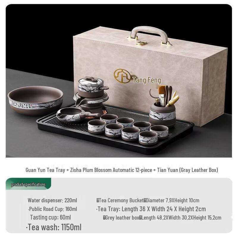 Chaxun Premium Zisha Kung Fu Tea Set