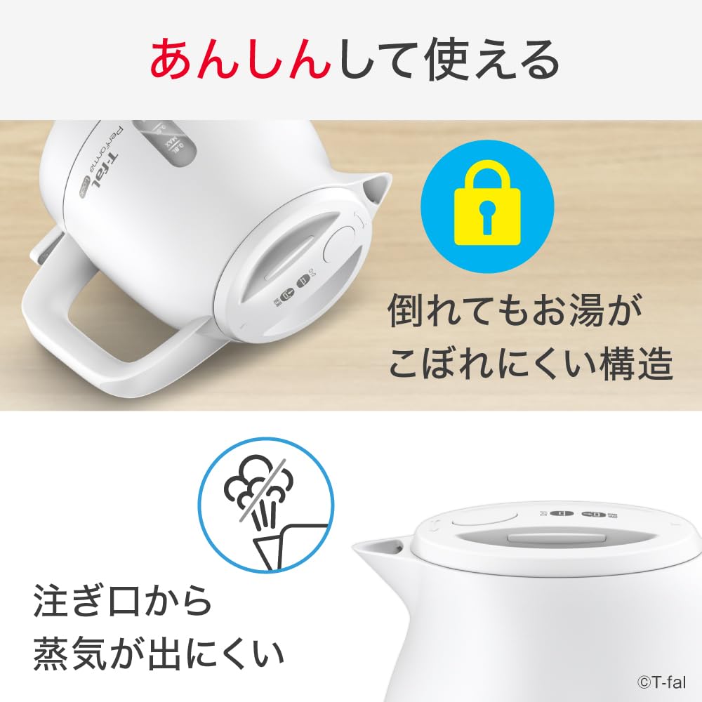 [Online Exclusive] T-fal Electric Kettle 0.8L Simple Design with Spill-Proof Lock and Steam-Saving Design "Performa Lock White" Lightweight and Compac