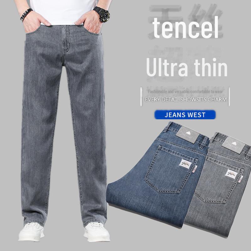 2025 Ice Silk Fashion Jeans: Men's Loose Straight Wide-Leg Trousers