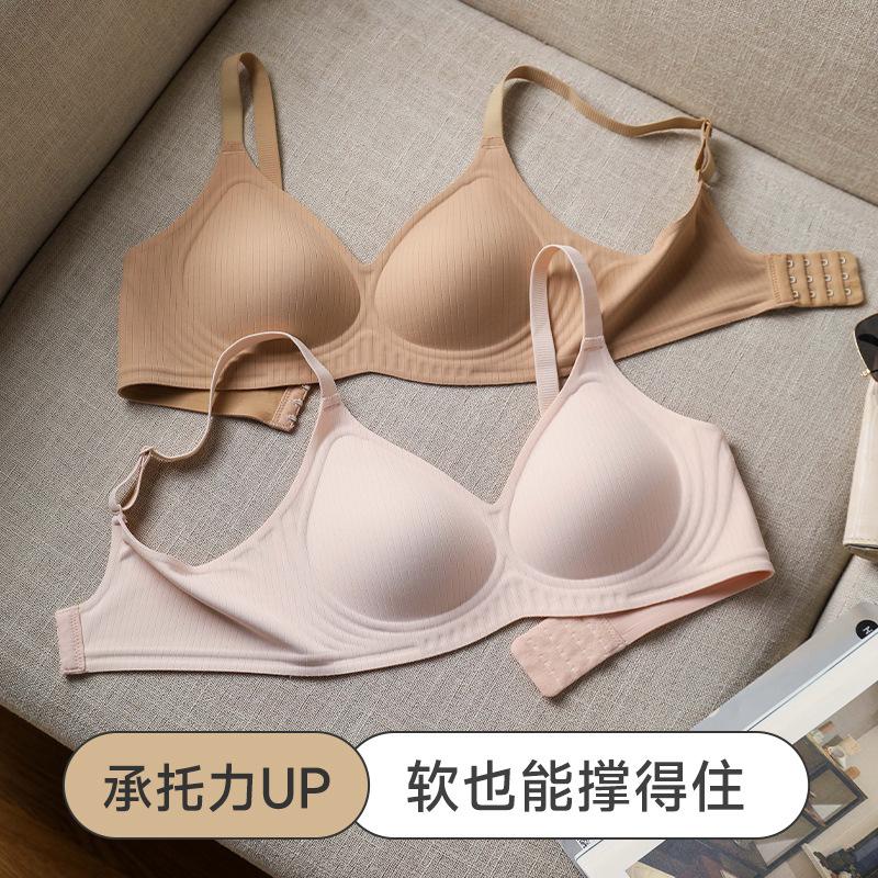 Traceless underwear, thin women's small breasts in summer, not empty cups, soft support, no steel ring bra
