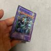 Used Yu-Gi-Oh! Blue-Eyes Ultimate Dragon Replica