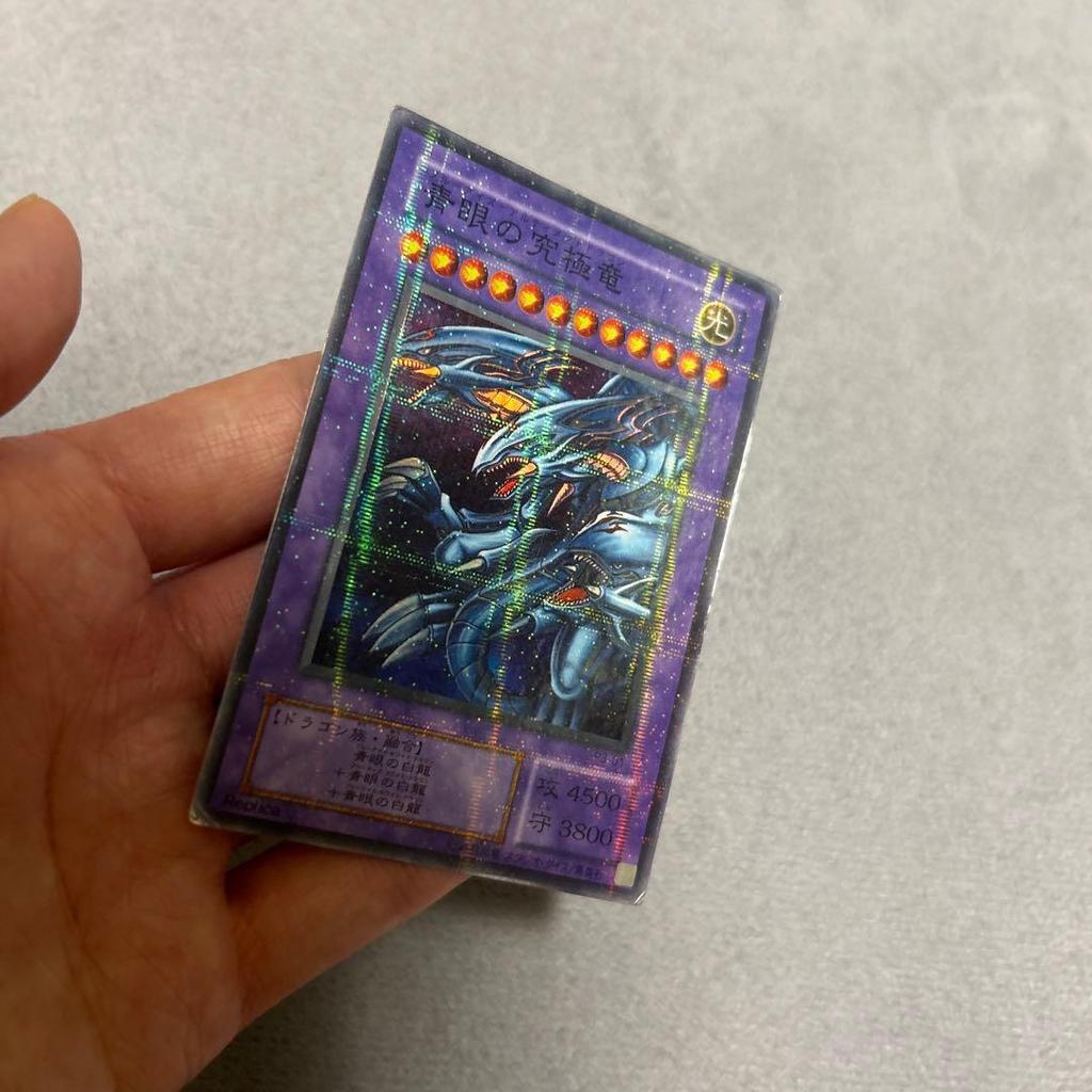 Used Yu-Gi-Oh! Blue-Eyes Ultimate Dragon Replica