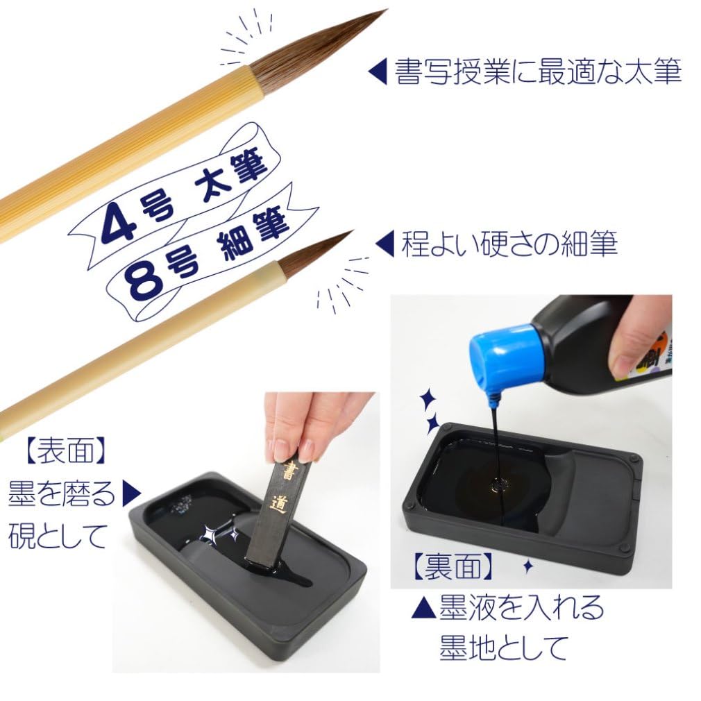 Akashiya Calligraphy Set Sweets with Antibacterial Dishcloth AF-02AZ