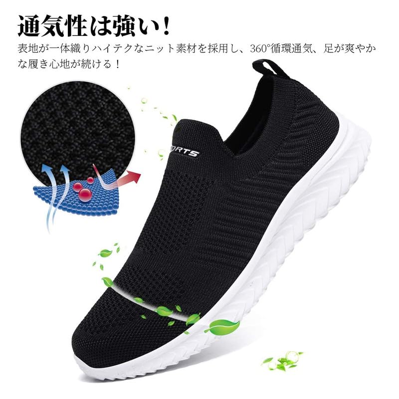 Maxome Sneaker, Slip-Ons, Herren und Damen, Arztschuhe, Bequemschuhe, Sportschuhe, Athletikschuhe, Laufschuhe für Herren und Damen, Schwarz und Whi