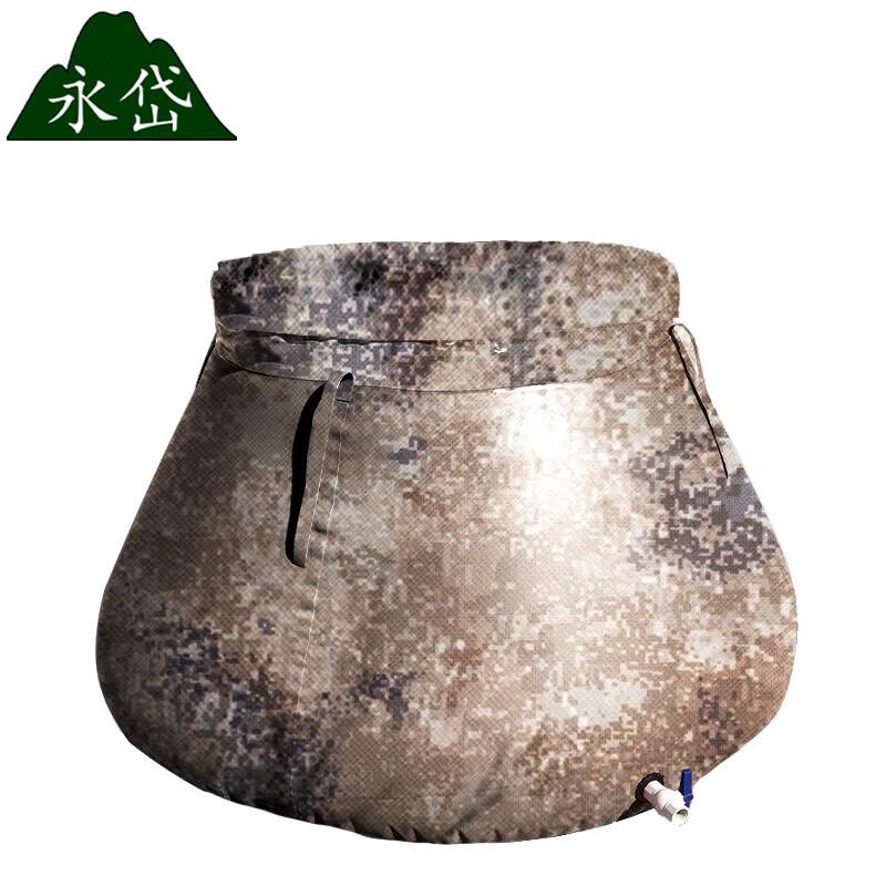 Yongdai Portable Folding Field Water Bladder