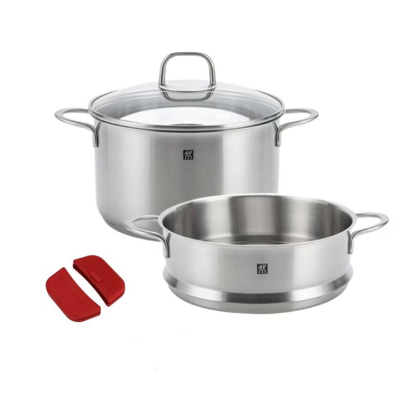 Zwilling 24cm Stainless Steel Steamer & Stockpot Set