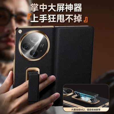 Telefoonhoesjes – Bookcase hoesjes