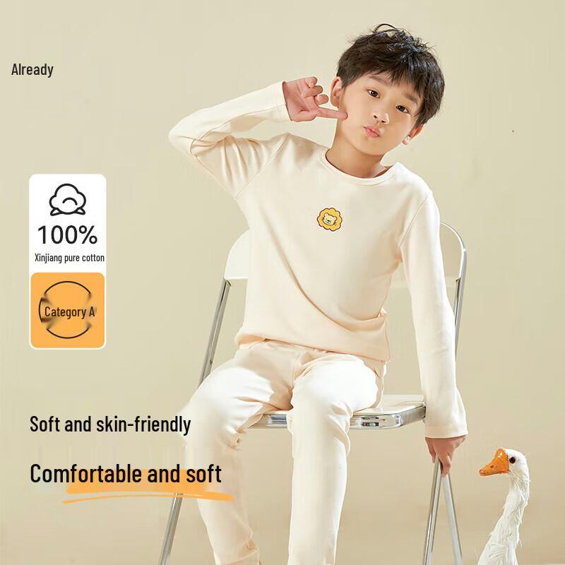 

Yiduo Boys Pure Cotton Thermal Underwear Set XL 150/75