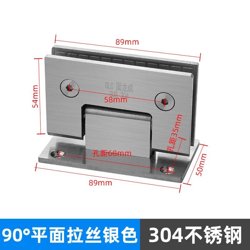 

1Pcs Stainless Steel Frameless Glass Door Hinge of Bathroom180 Degrees Folding Glass Clip Bathroom Accessories